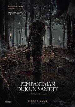 萨满巫术大屠杀