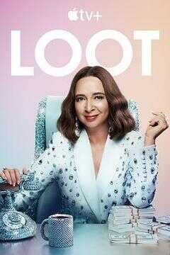 战利品 第三季海报