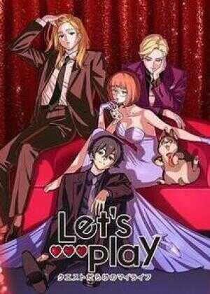 Let's Play 充满挑战的人生海报