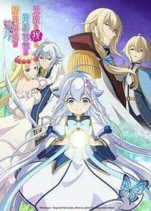 无敌的我是英雄爸爸和精灵妈妈的女儿海报