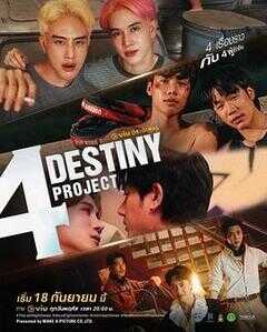 4 Destiny Project海报