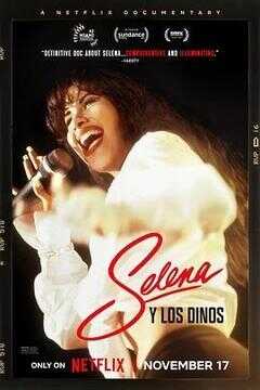 塞琳娜与洛斯·迪诺斯海报