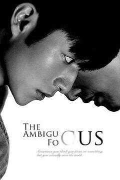 虚无的焦点海报
