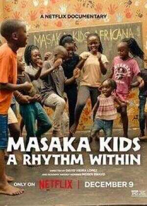 马萨卡的孩子:舞出希望海报