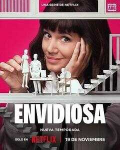 羡慕嫉妒恨 第3季海报