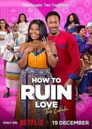 失控的恋爱 第二季