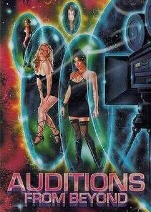 超时空佳丽选拔海报