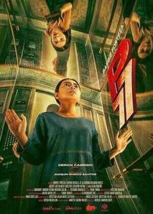 77 号顶层公寓海报