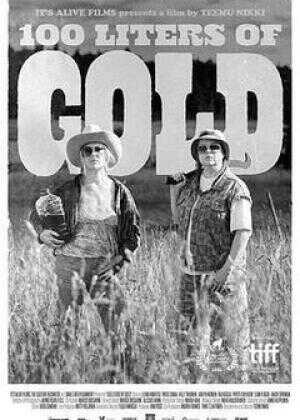 100升沙赫啤酒海报