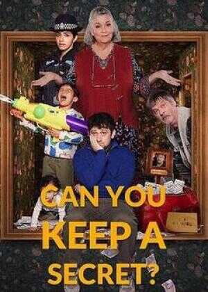 你能保密吗？海报