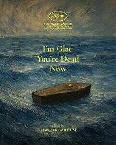 我很高兴你现在死了海报