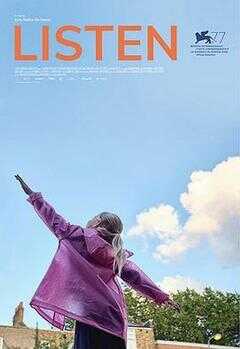 倾听海报
