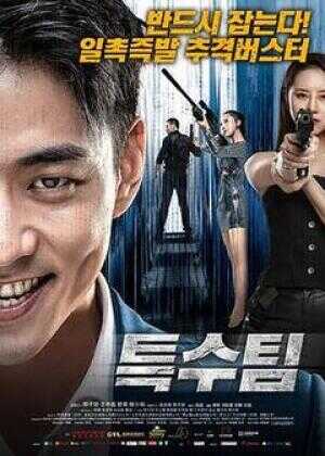 消失的罪证海报