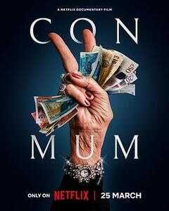 我被妈妈诈骗了