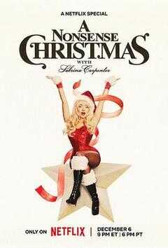 塞布丽娜·卡彭特：无厘头圣诞海报