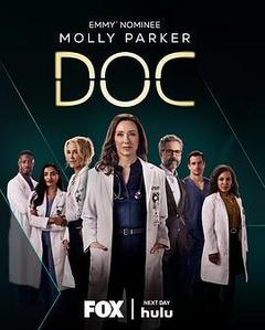 失忆医生 第二季