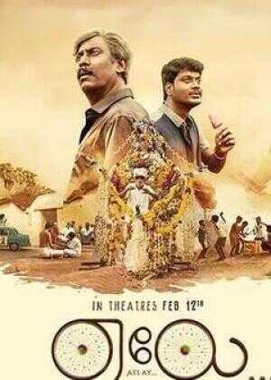 爸爸的卖冰单车