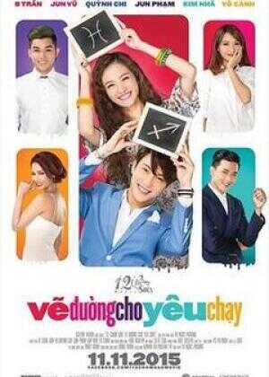 十二星座之为爱奔跑