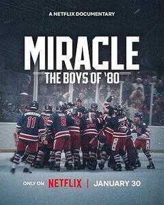 奥运奇迹：1980美国国家男子冰球队