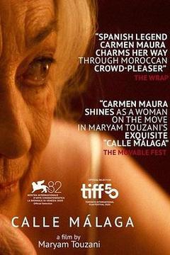 马拉加街夕阳红海报