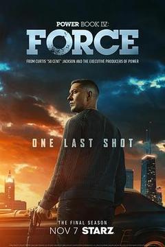 权欲第四章：武力 第三季海报