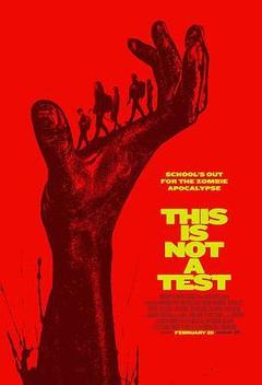 这不是演习海报