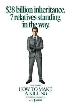 如何大赚一笔海报