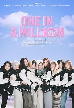 TWICE : ONE IN A MILLION海报