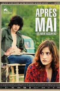 五月之后海报