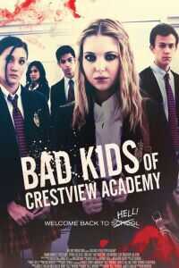 坏孩子下地狱2海报