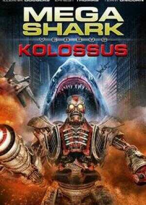 无敌巨鲨大战进击巨人海报