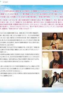 母亲的最后一日海报