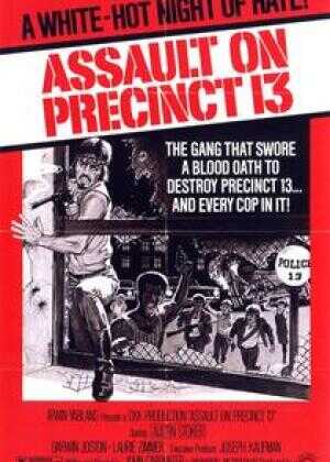 血溅十三号警署海报