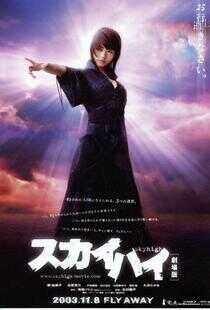 心魔大审判海报