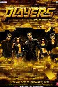 超级大玩家海报