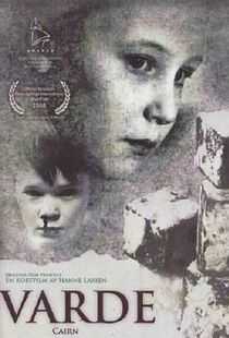 放學後的秘密海报