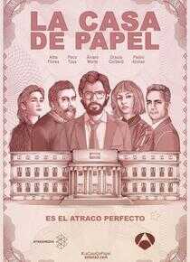 纸钞屋 第一季海报