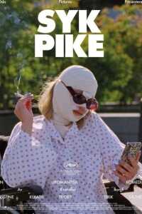 受够了自己海报