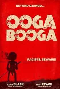 复仇木偶人海报