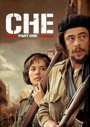 切·格瓦拉传:阿根廷