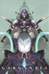 翠星之加尔刚蒂亚OVA:稀人的祭坛海报