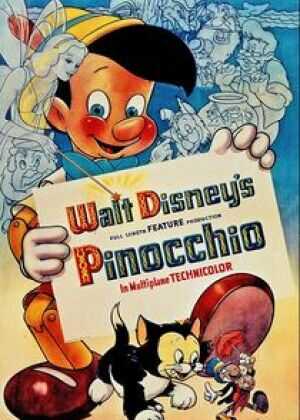 木偶奇遇记海报