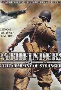 开拓者：陌生兄弟连海报