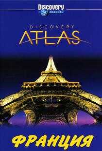 列国图志之法国海报