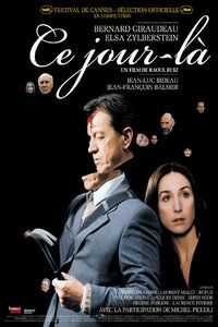 大宅心慌慌海报