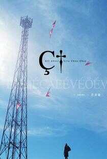 关于莉莉周的一切海报