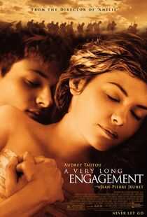 漫长的婚约海报