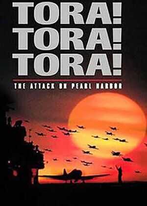 虎！虎！虎！海报