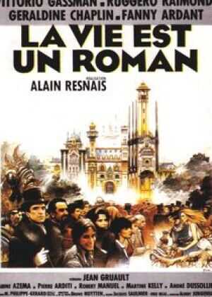 生命是部小说海报