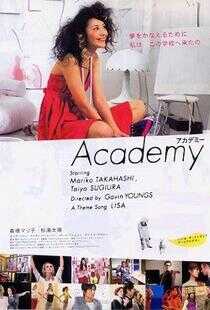 澳大利亚艺术学院